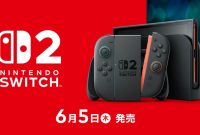 حدود ۲.۲ میلیون نفر فقط در نینتندو سوئیچ ۲ در ژاپن درخواست قرعه کشی کرده اند. “انتظار می رود تعداد قابل توجهی از مشتریان برنده نشوند” – AV Watch