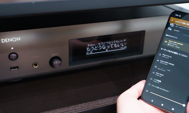 ویژگی جدید “Qobuz Connect” اعلام شده است. Qobuz اکنون می توان در دستگاه های سازگار با Heos از Denon و Marantz – AV Watch بازی کرد